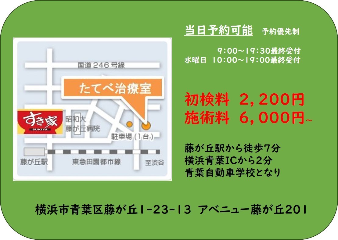 新料金.jpg