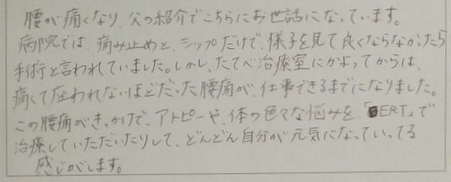 IMGP0313 山田すみれさん.jpg